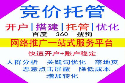 推广开户团队建设案例分析